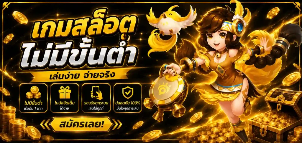 god855 สมัคร