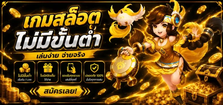 god855 สมัคร