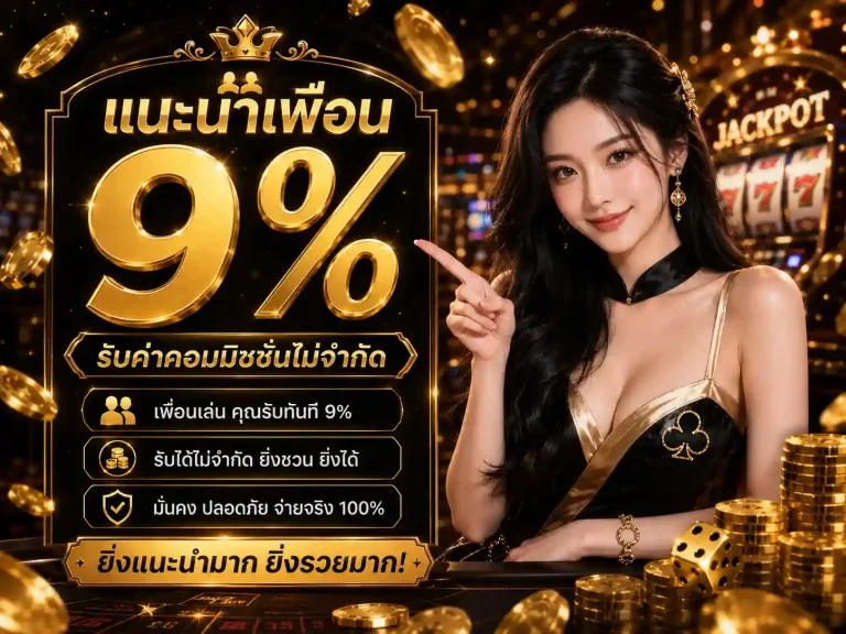 god855 โปรโมชั่น